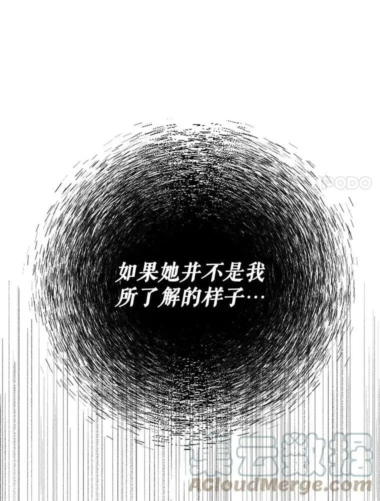 18.必有回响 第69页