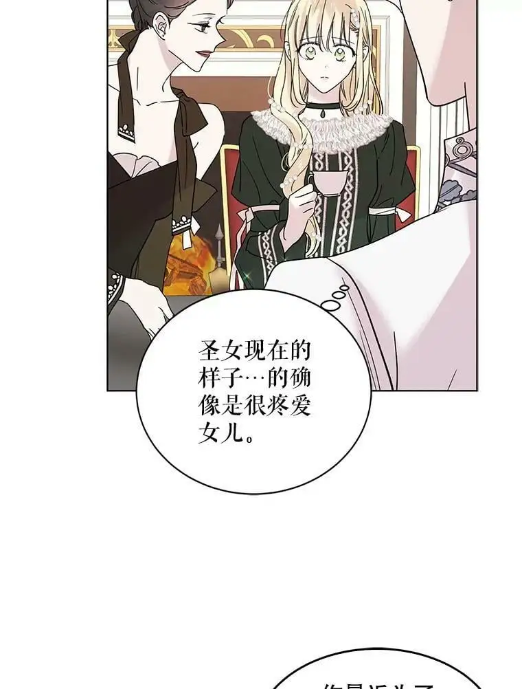 18.必有回响 第71页