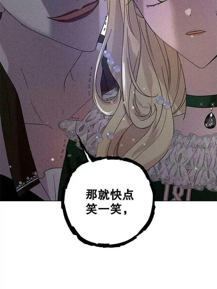 18.必有回响 第78页