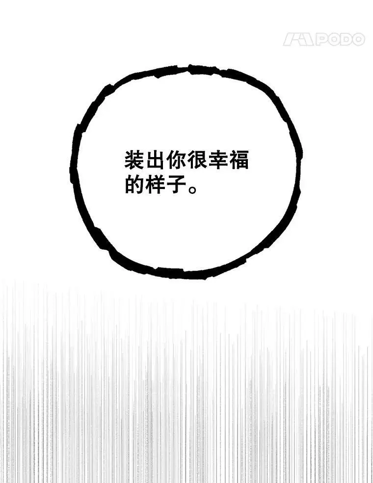 18.必有回响 第79页
