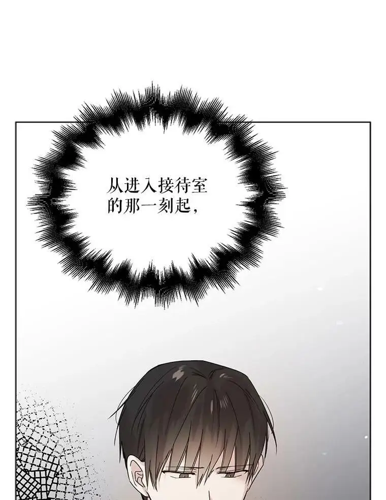 18.必有回响 第84页