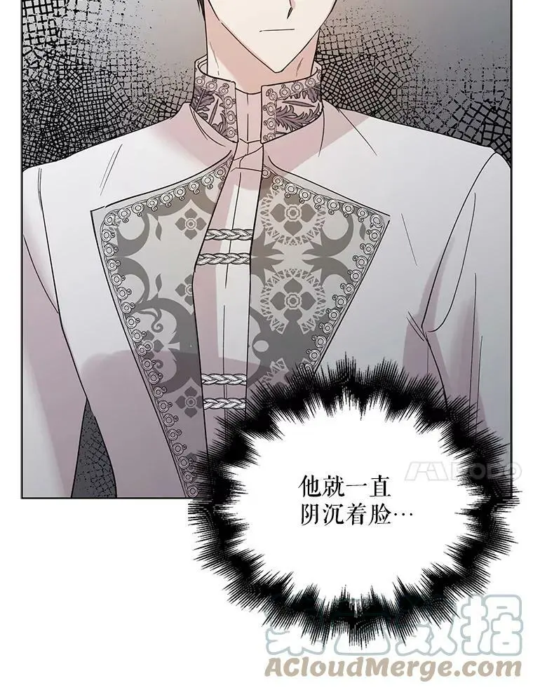 18.必有回响 第85页
