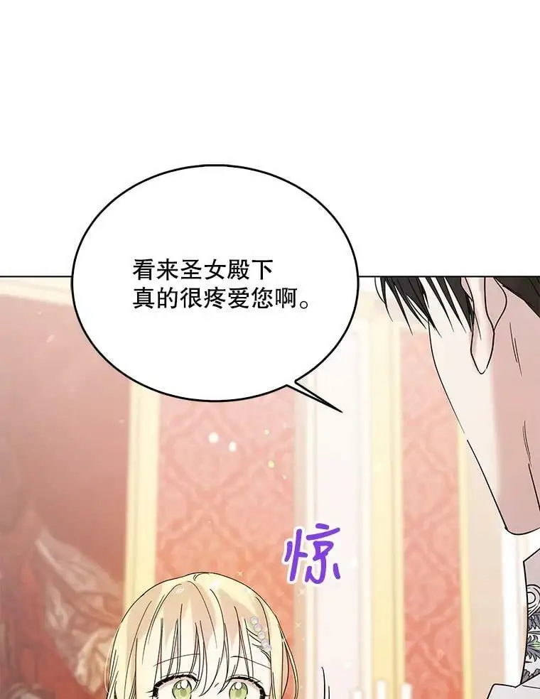 18.必有回响 第90页