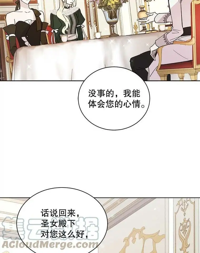 18.必有回响 第93页