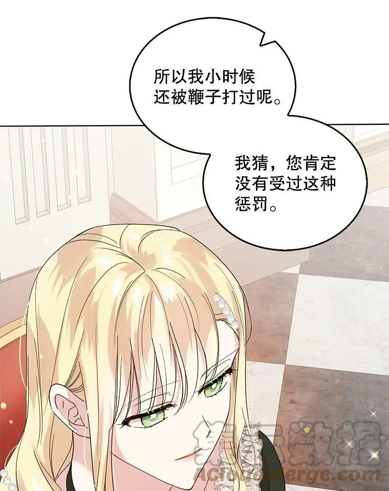 18.必有回响 第97页