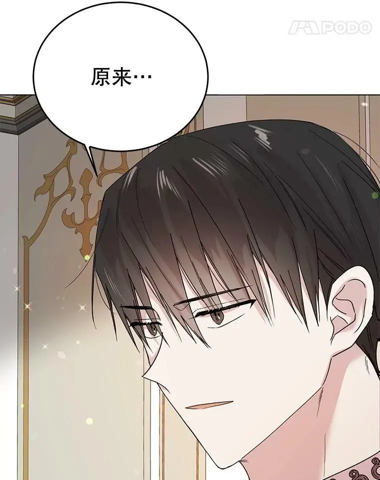 18.必有回响 第99页