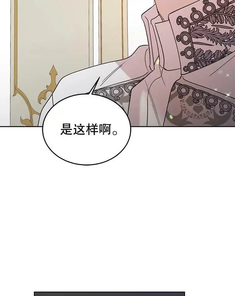 18.必有回响 第100页