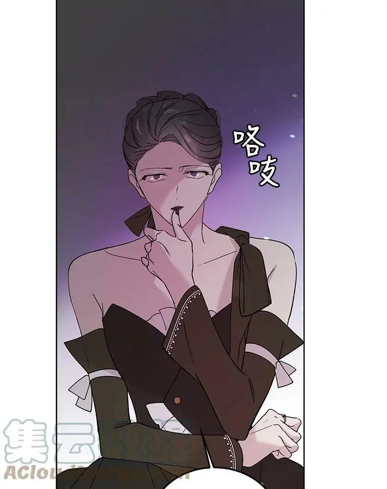 18.必有回响 第101页