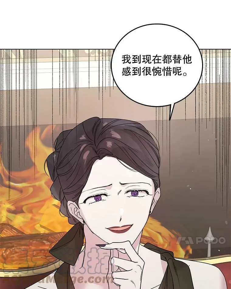 18.必有回响 第105页