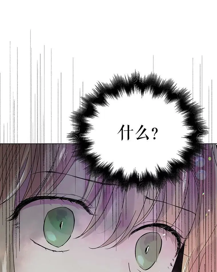 18.必有回响 第107页
