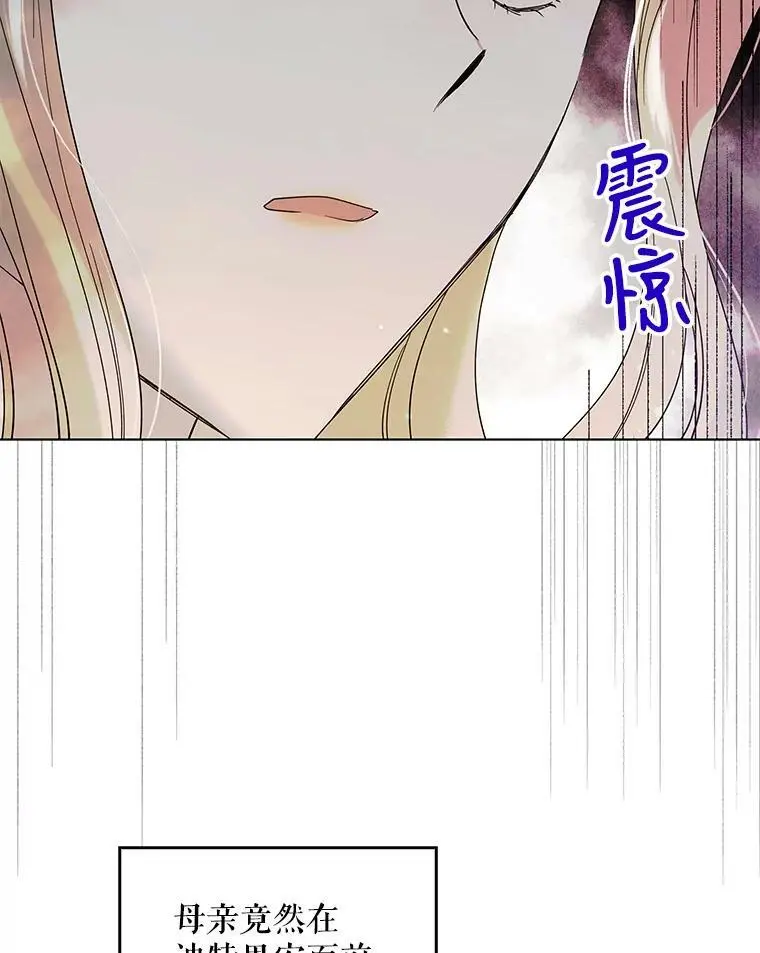 18.必有回响 第108页