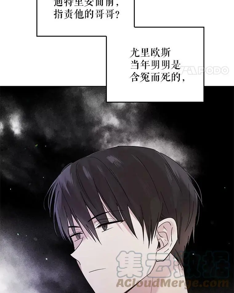 18.必有回响 第109页