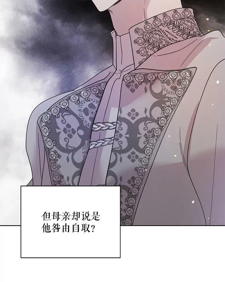 18.必有回响 第110页