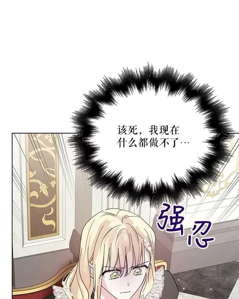 18.必有回响 第111页