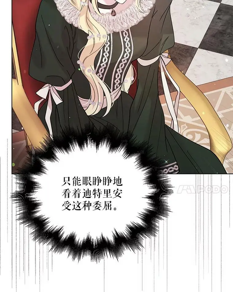 18.必有回响 第112页
