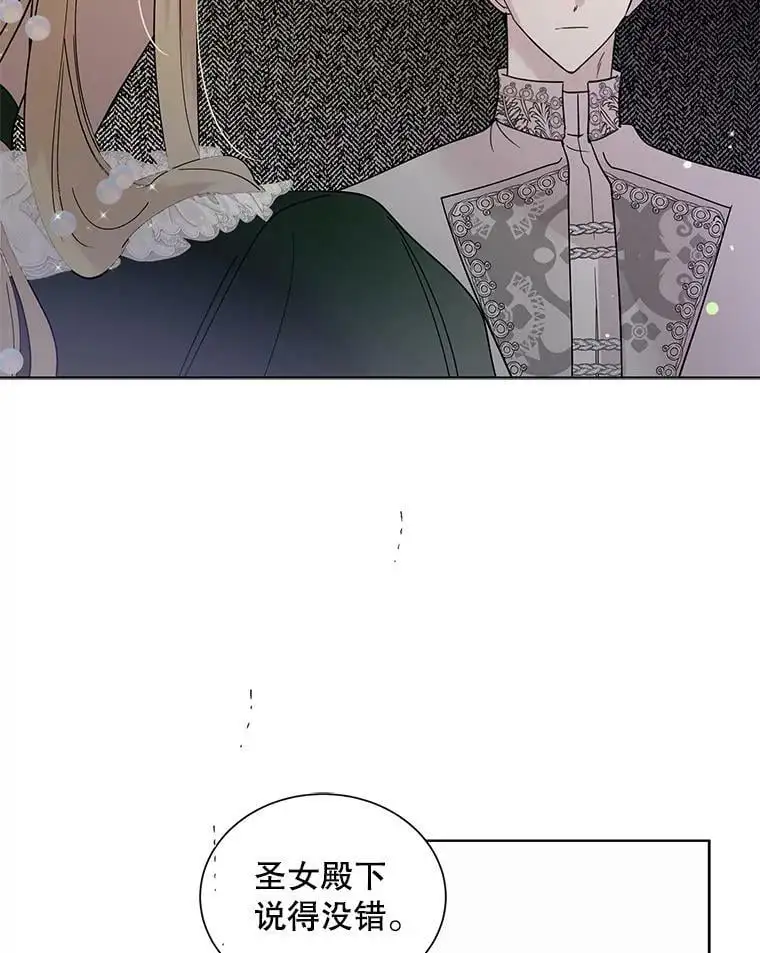 18.必有回响 第114页