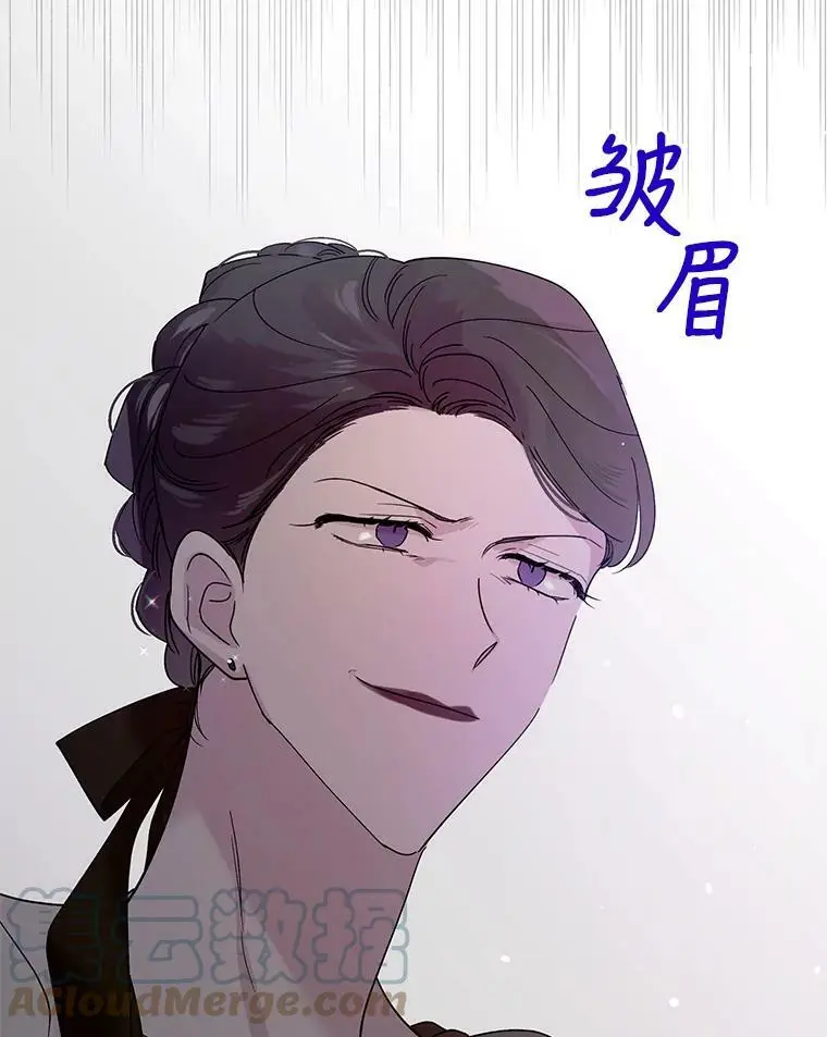 18.必有回响 第117页