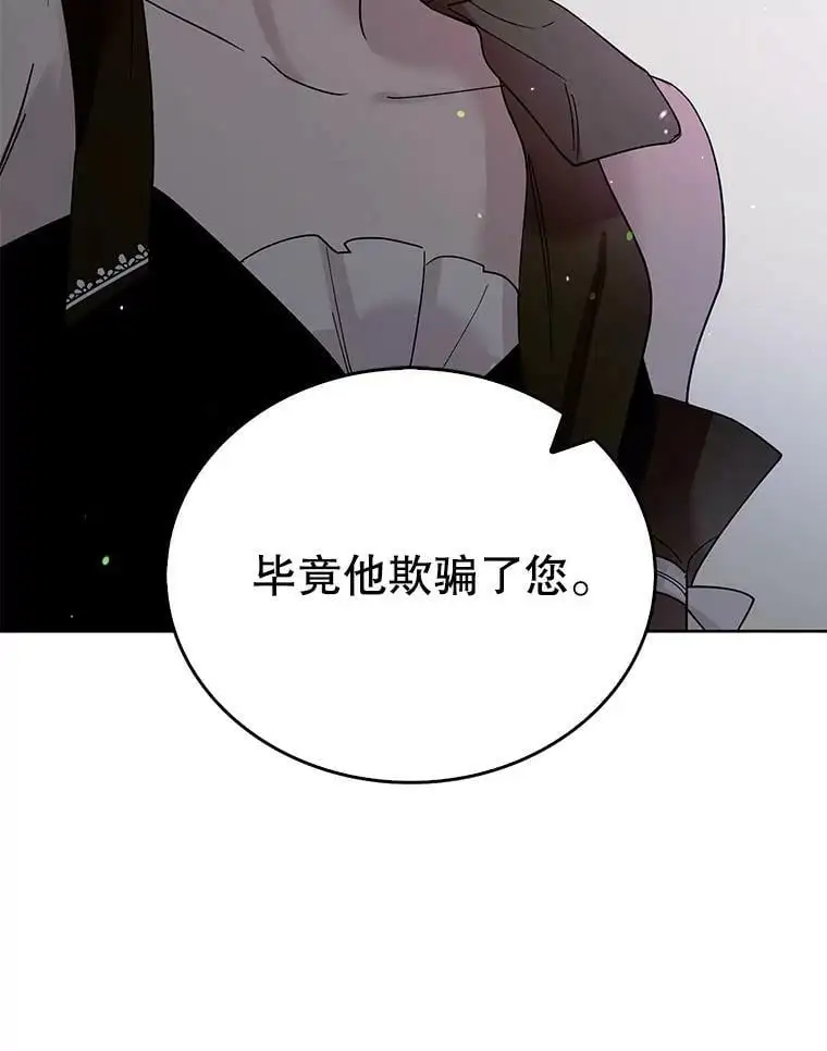 18.必有回响 第118页