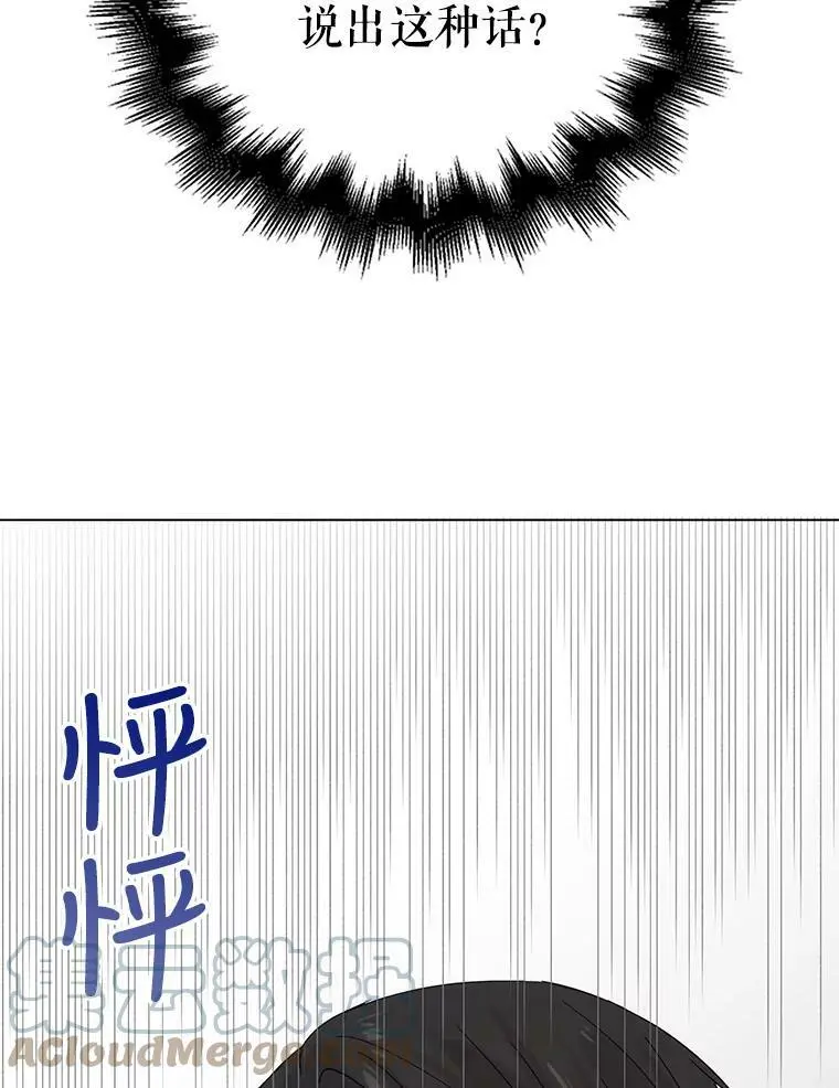 18.必有回响 第125页
