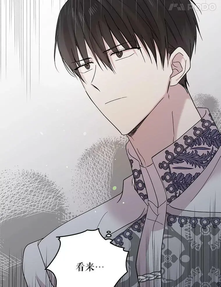 18.必有回响 第126页