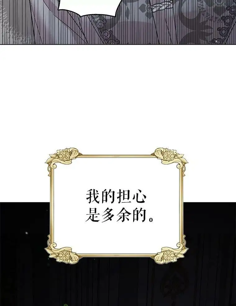 18.必有回响 第127页