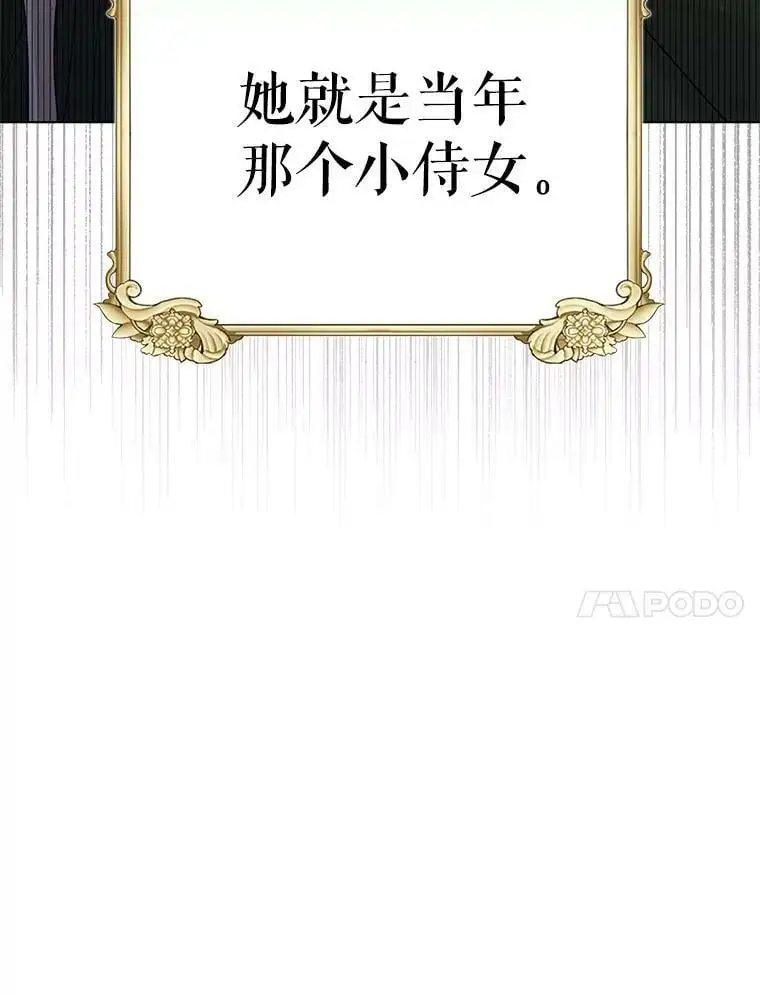 18.必有回响 第132页