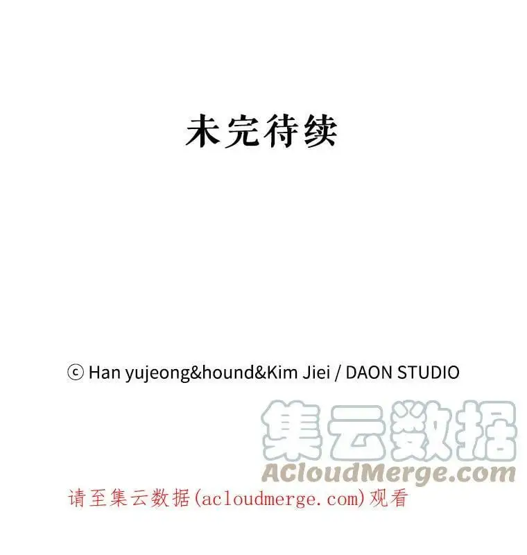18.必有回响 第133页