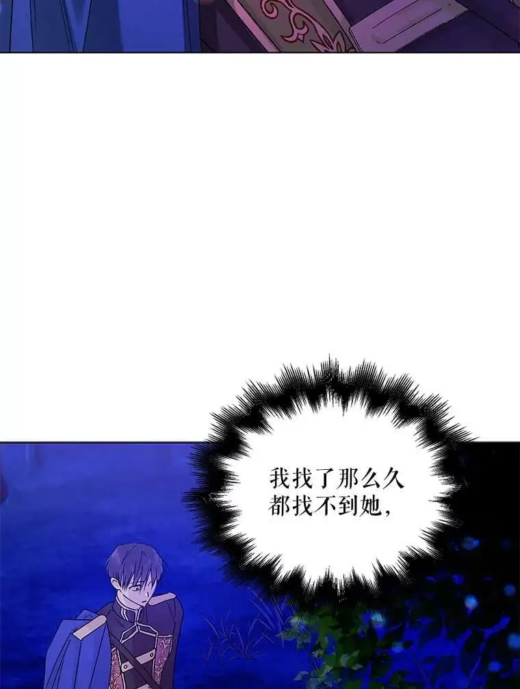 15.奇迹 第3页