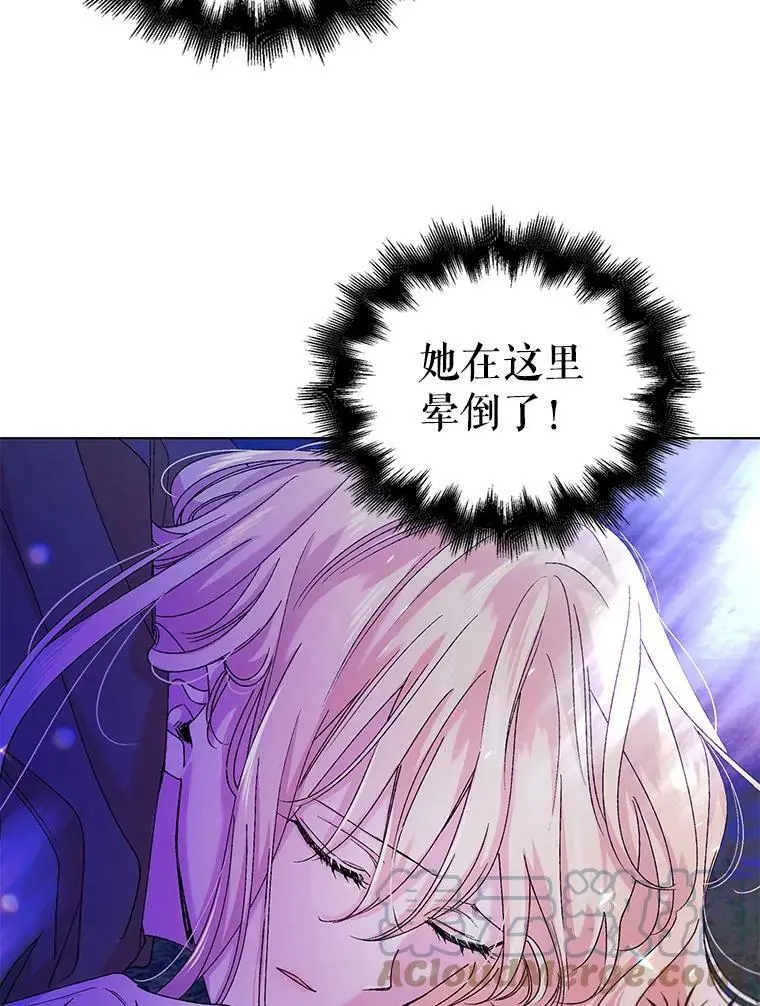 15.奇迹 第5页