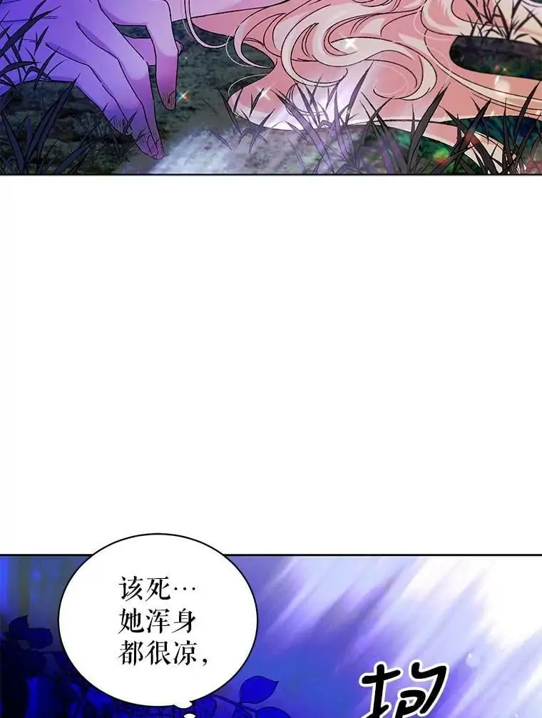 15.奇迹 第6页