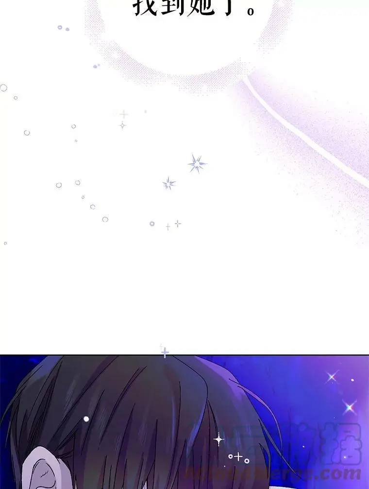 15.奇迹 第9页
