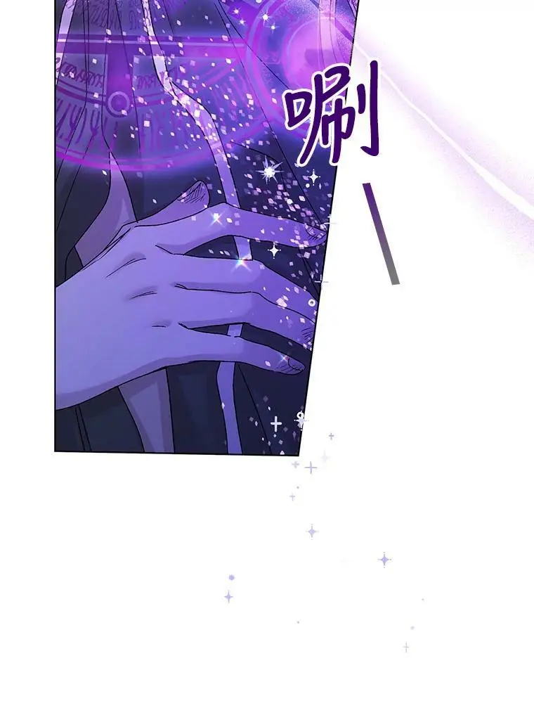 15.奇迹 第12页