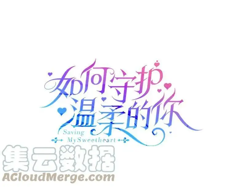 15.奇迹 第13页