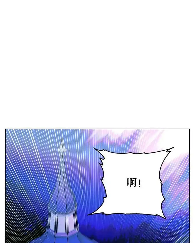 15.奇迹 第15页