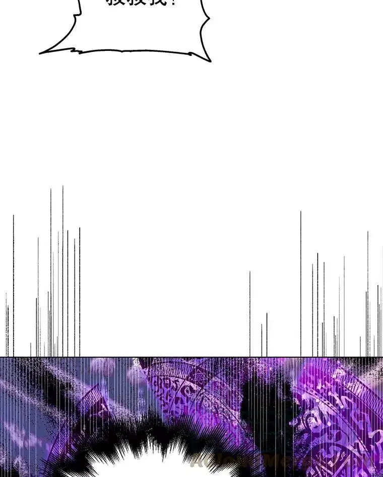 15.奇迹 第17页