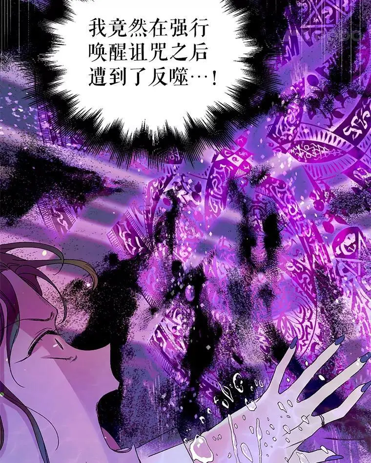 15.奇迹 第18页