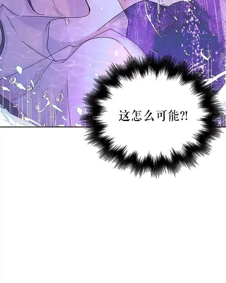 15.奇迹 第19页