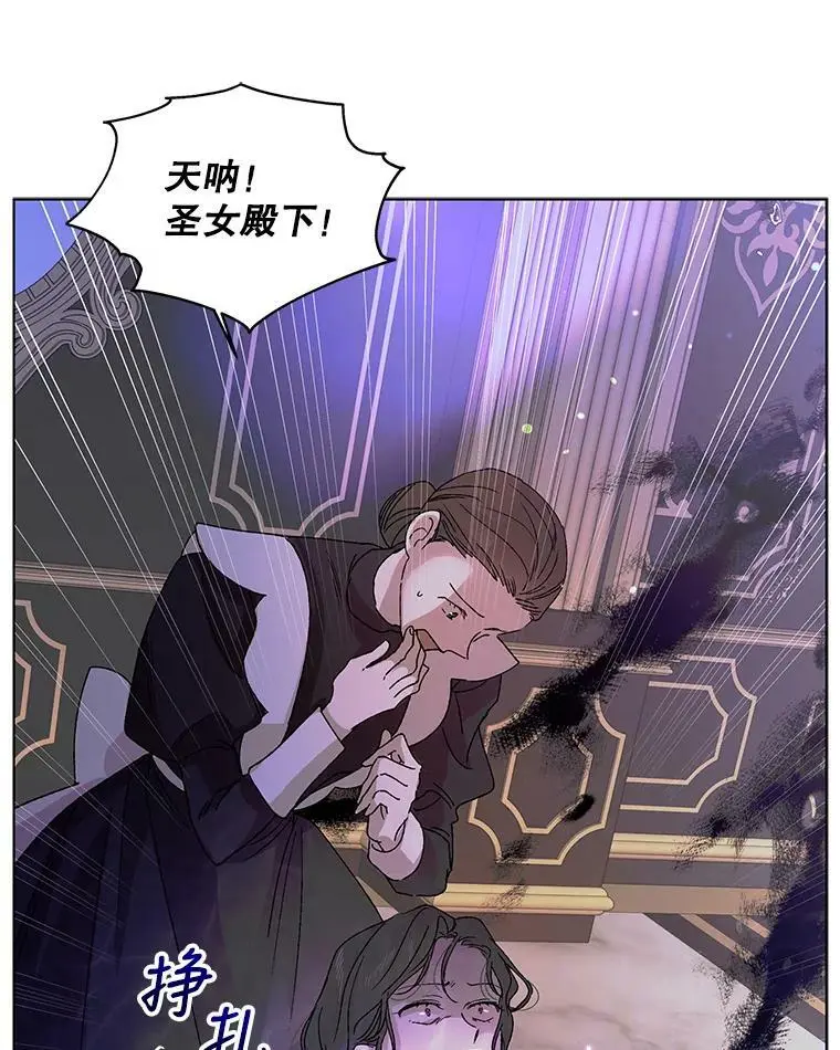 15.奇迹 第20页