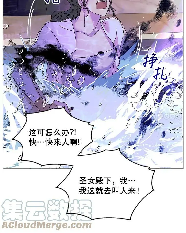 15.奇迹 第21页
