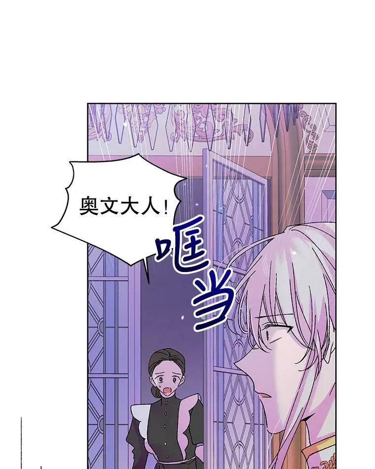 15.奇迹 第22页