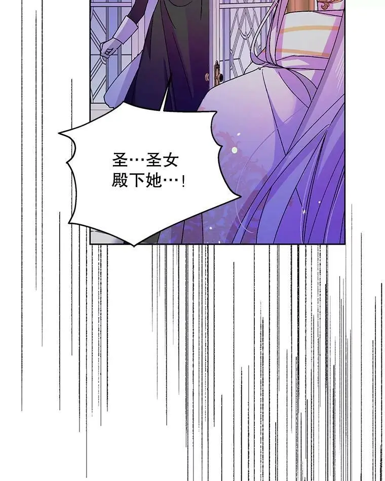 15.奇迹 第23页