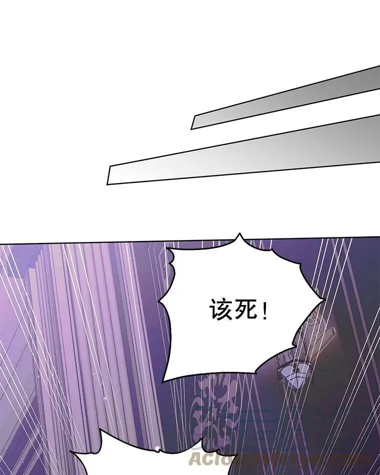 15.奇迹 第25页