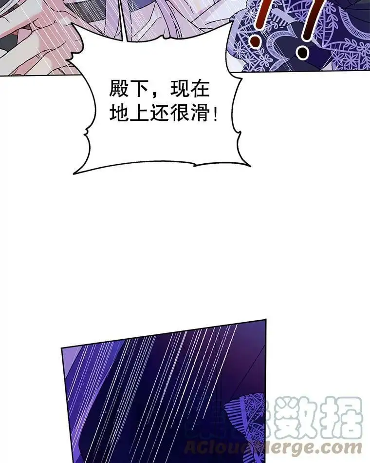 15.奇迹 第29页