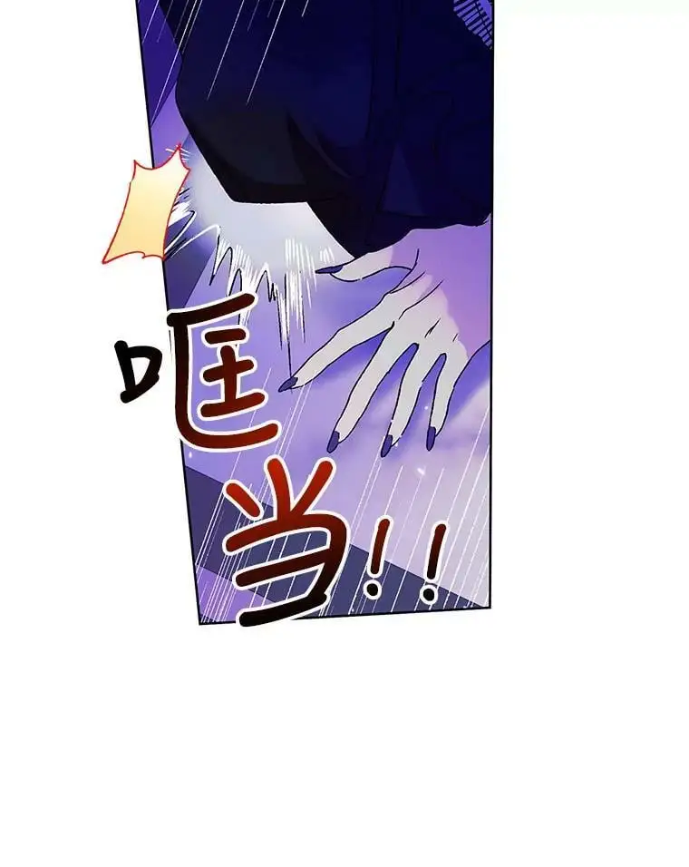15.奇迹 第30页