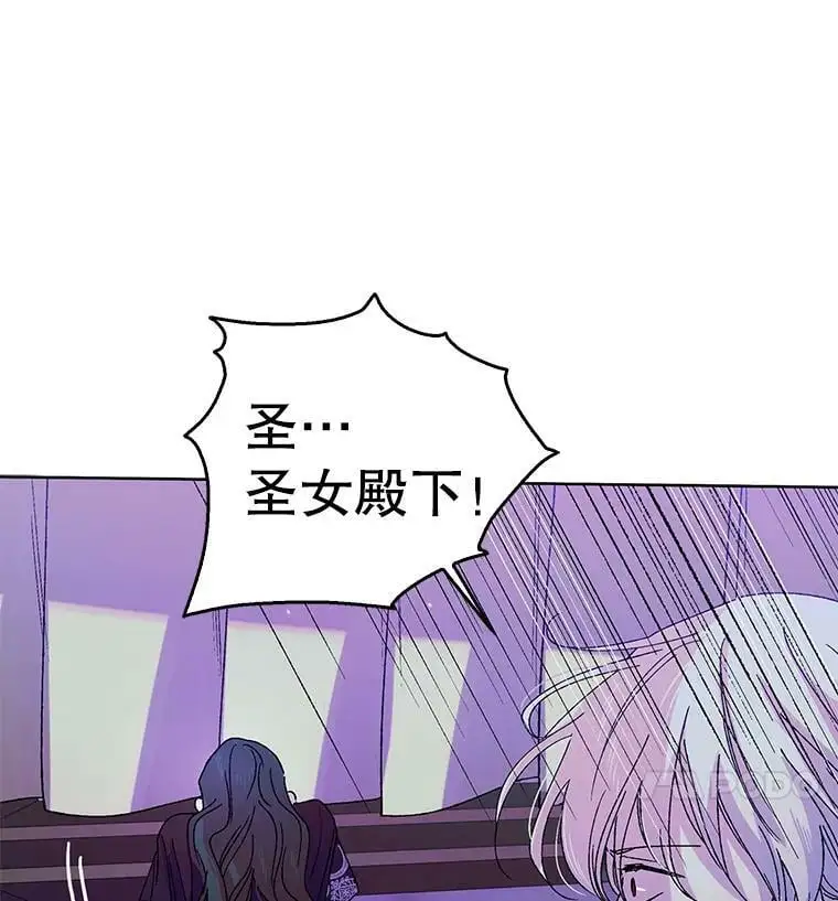 15.奇迹 第31页