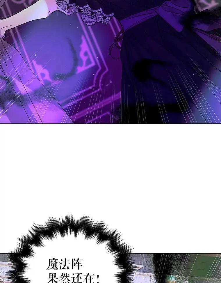 15.奇迹 第36页