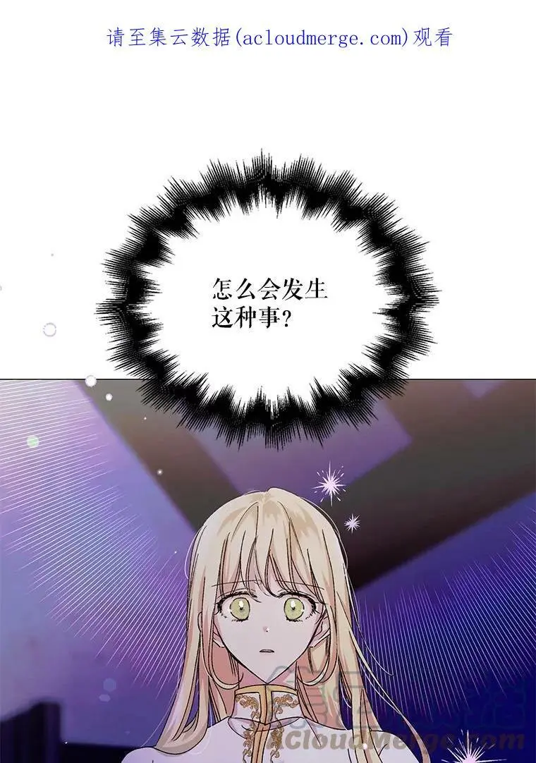 14.第二次守护 第1页
