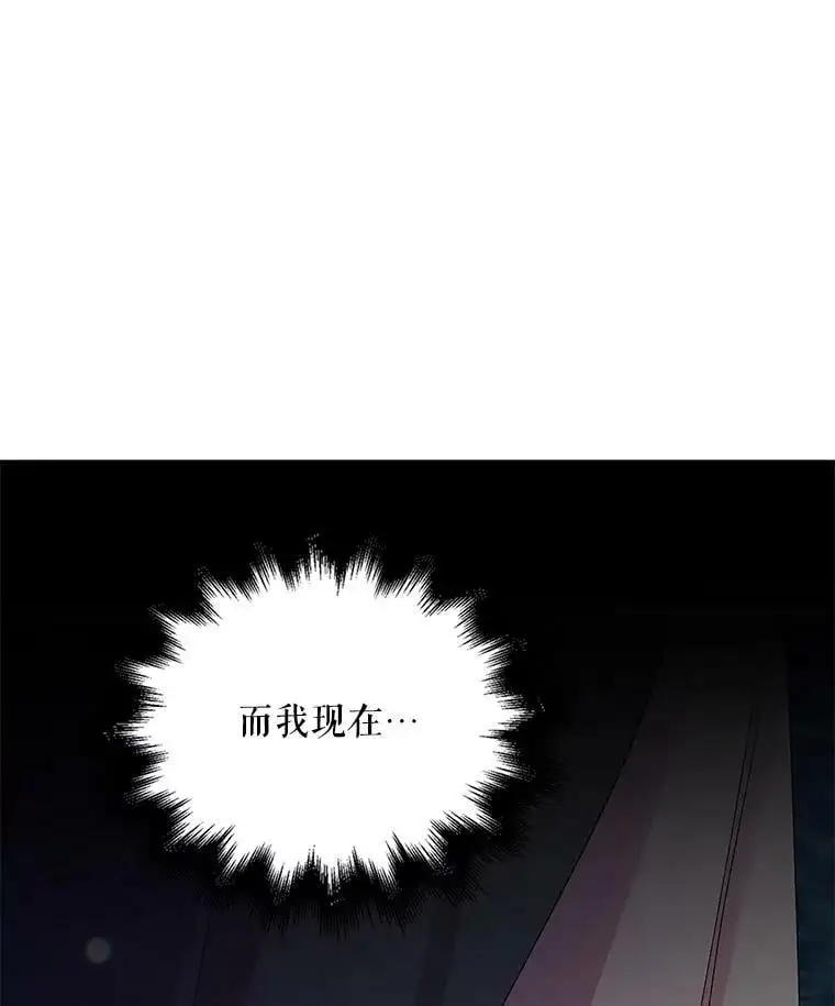 14.第二次守护 第20页