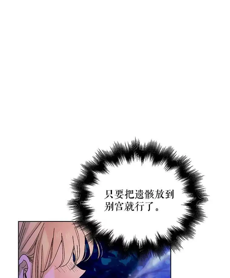 14.第二次守护 第22页