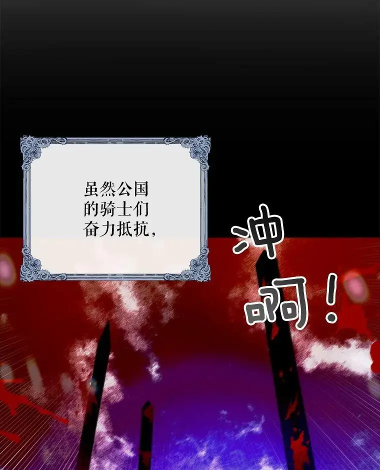 14.第二次守护 第27页